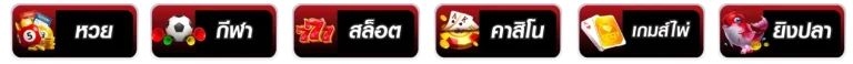 ปุ่ม
